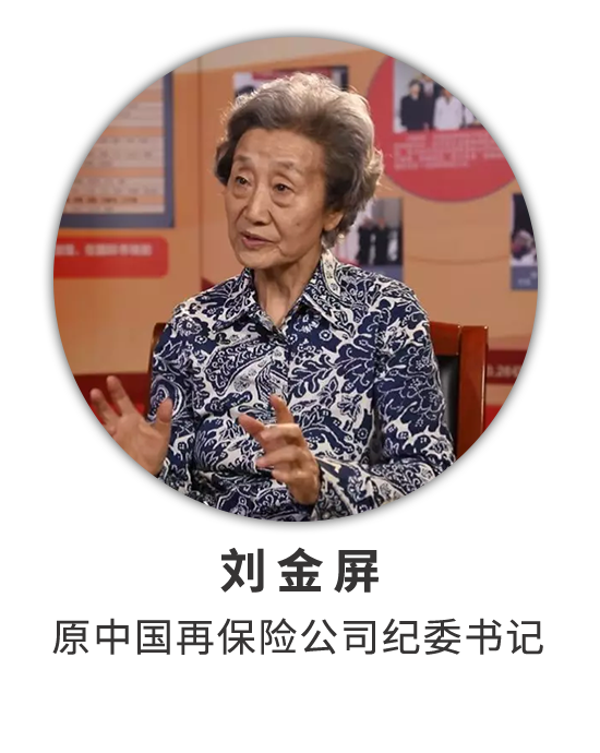 刘金屏：半世再保缘 一生不了情